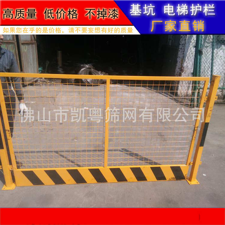 工地基坑临边防护栏 楼层施工安全防护栏 建筑电梯门临时烤漆栏杆