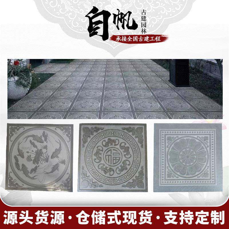 复古新中式户外庭院仿古地砖全瓷防滑砖防耐磨室外花园瓷砖广东砖