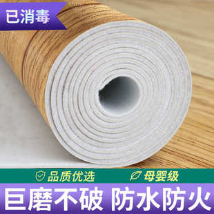 J3米3.3米宽地板革家用水泥地直接铺加厚耐磨防水PVC地胶垫地板H