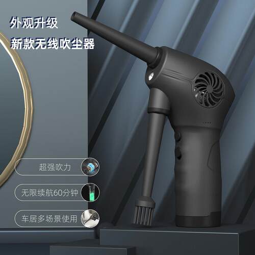 吹尘器无线充电迷你便携式除尘器电脑键盘清灰气动枪家用清洁套装