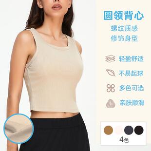 内搭打底无袖 上衣女潮流运动 短款 运动紧身露脐小背心吊带女夏季