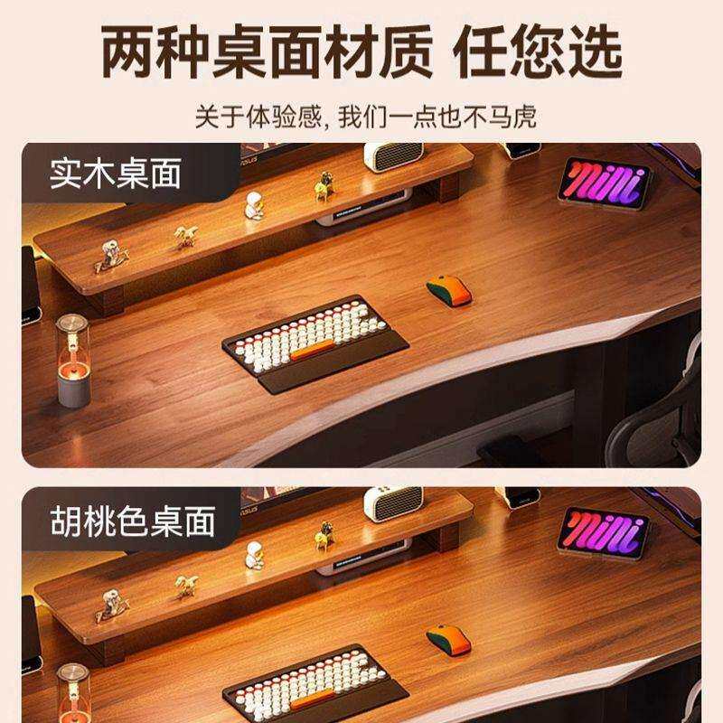 实木电动升降桌工作台电脑桌家用可调节办公书桌电竞可高度桌简约