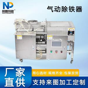 不锈钢材质气动除铁器强磁管道除铁器气动磁选机磁性过滤吸铁器