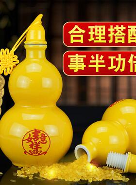 芦陶瓷陶瓷福字葫摆件卦福字工开口八盖空心家居客厅玄关乔迁新居