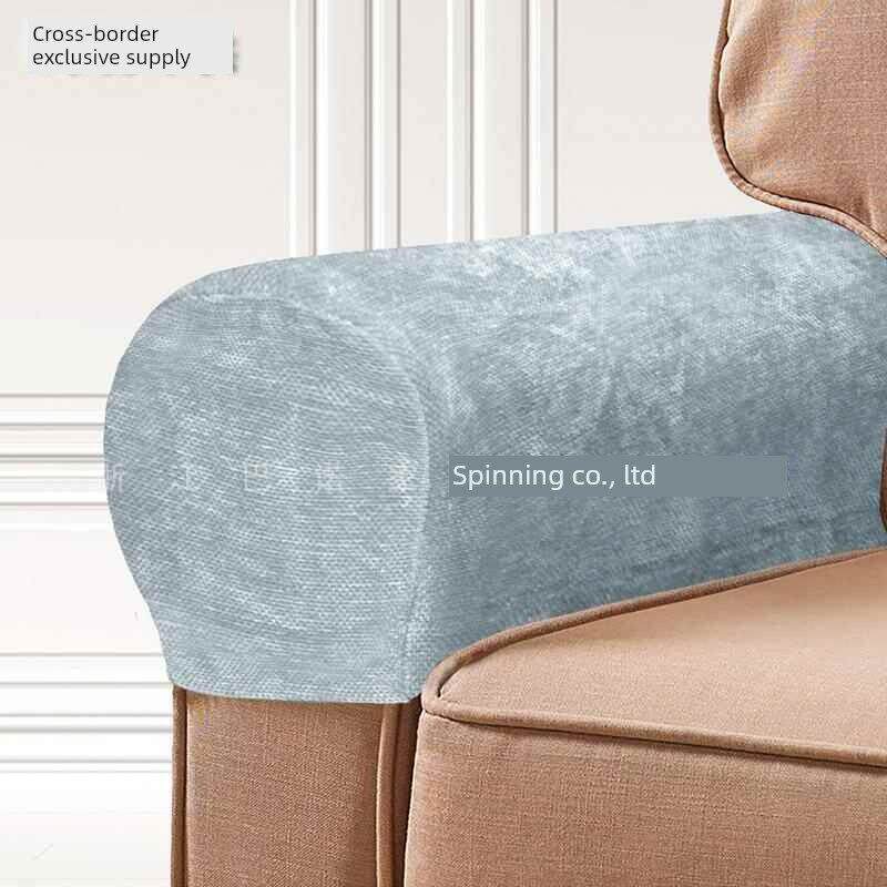雪尼尔沙发扶手套弹力布艺扶手保护罩加厚扶手巾两件套