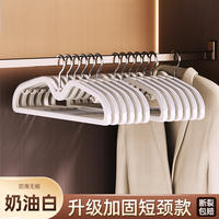 Short-Neck 2025 Shrinkable Hanger for Home Use, No-Mark Shou thumbnail 2