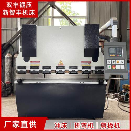 WC67Y-0T×1600小型数控折弯机金属板料全自动折边机厂家直发