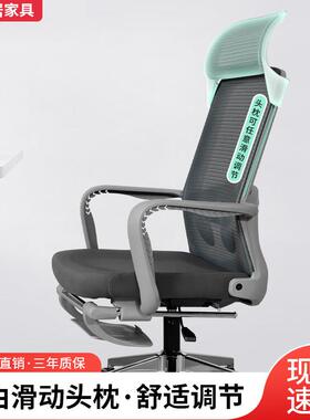 体工学椅子护人座腰电脑椅家用舒适5021透气久竞坐电椅子可躺办公