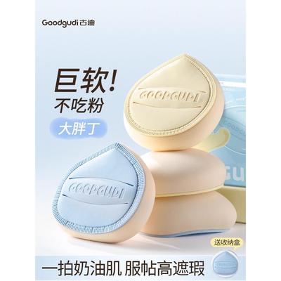 【天猫正品】日本粉扑粉底液专用不吃粉第化妆师一名干湿两用带盒