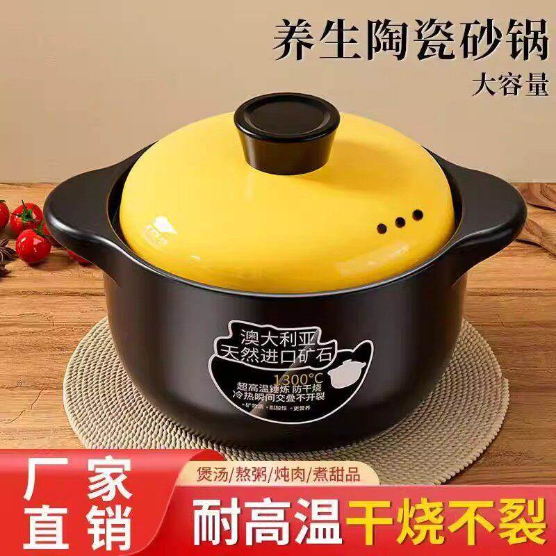 澳大利亚天然进口矿石砂锅炖锅家用干烧不裂不粘养生陶瓷锅煲仔锅