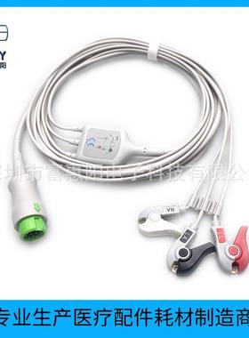 兼容麦瑞T5/D6/IPM8/UMEC8/IMEC10监护仪3导联夹子心电导联线