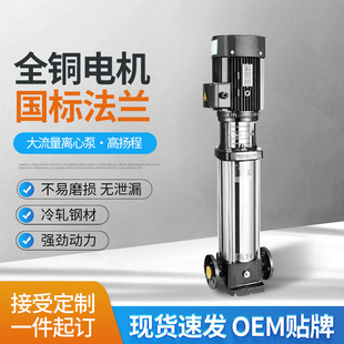 水泵 不锈钢立式 多级泵 QDL16锅炉供水循环泵 增压泵