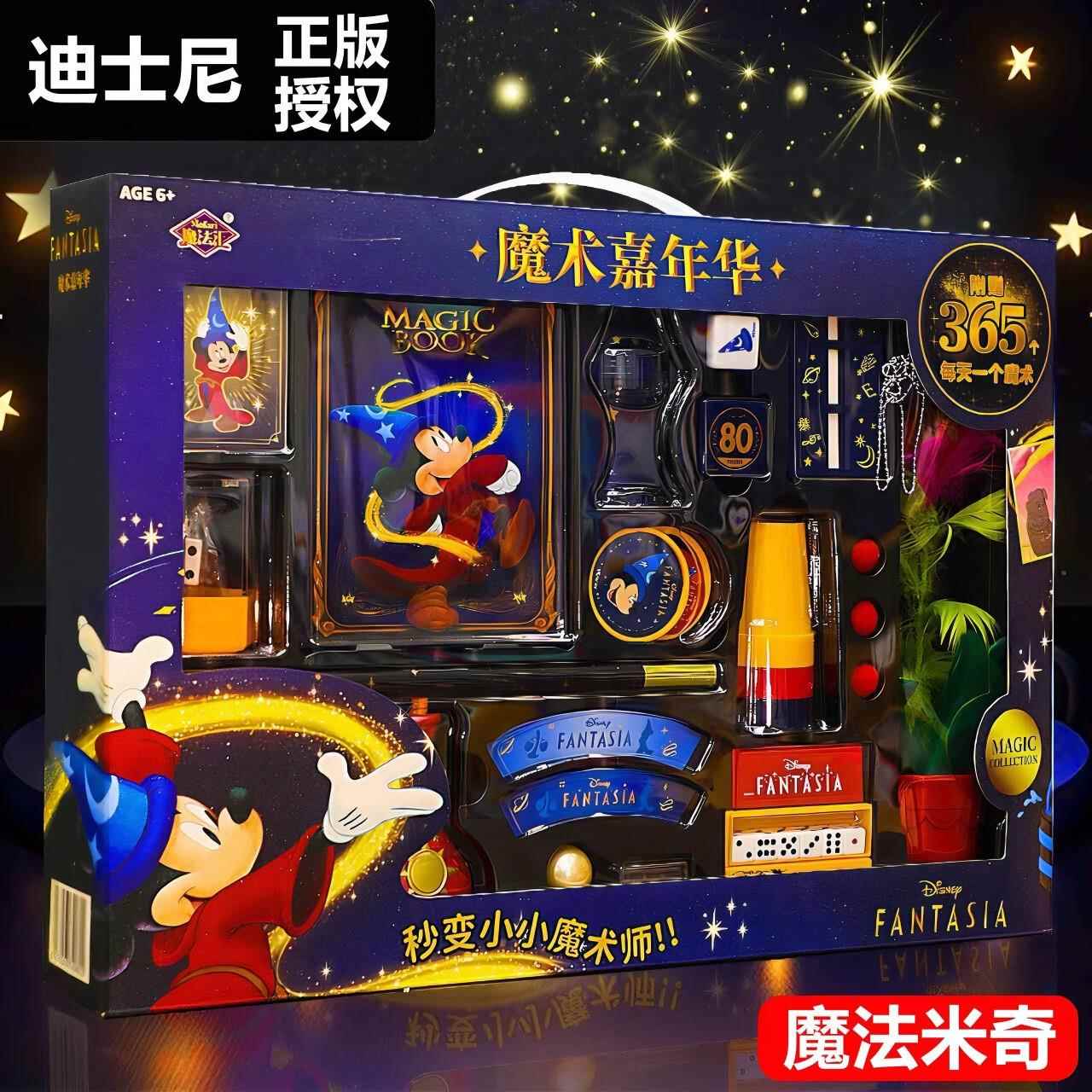 儿童男孩子玩具8至12益智小男童9岁7女孩6以上5圣诞节10生日4礼物