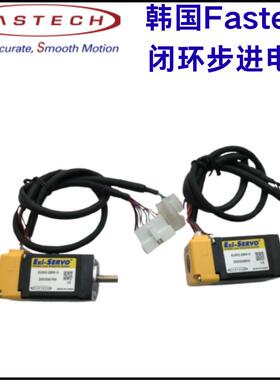 EZM-28M-D,EZS-PD-28M-D闭环步进型伺服电机韩国FASTECH进口包邮