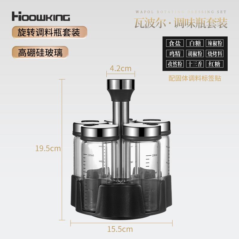调味瓶套装油壶套装调味瓶单个装油壶单个装调味瓶小号大号套装