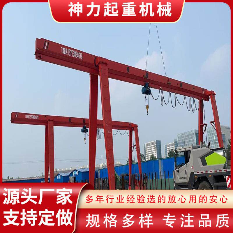 门式起重机行车航吊大吨位码室外吊运头集装箱无线遥控桥式龙门吊