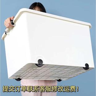 洋洋鱼塑料整理箱特大号加厚加盖滑轮收纳箱收纳衣服玩具收纳箱