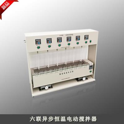 JJ-4AH六联恒温电动搅拌器六联搅拌机六联搅拌器带水浴加热