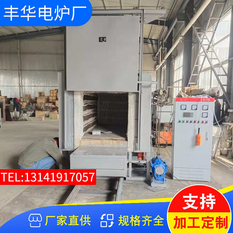 台车炉 网带式电阻炉 退火回火炉 工业实验电炉 网带炉