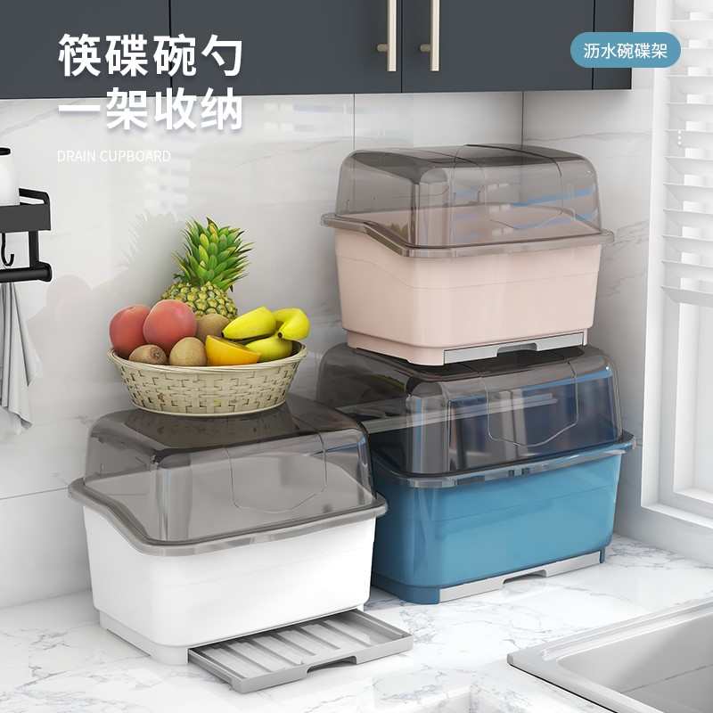 厨房台面碗筷收纳盒沥水晾碗架塑料家用碗柜双层放碗收纳箱置酬恒