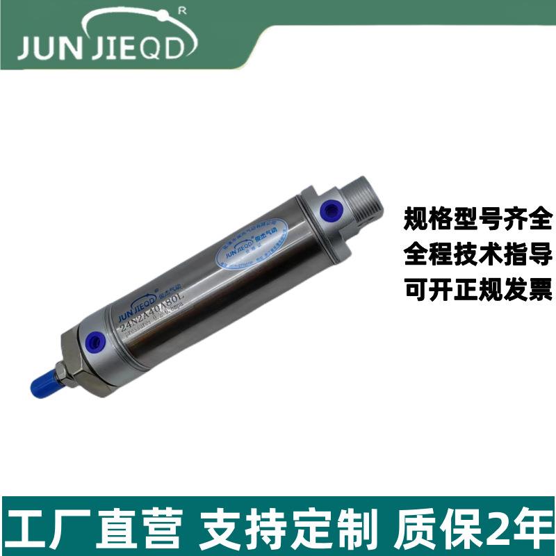 源头不工厂N康茂盛型系列微型气钢缸锈迷你447气缸双作用笔型气缸