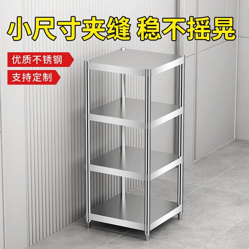 不锈钢置物架不锈钢小型工作台多层收纳层架小桌子正方形厨房方架