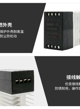 mjgx交流三相式-自带3继电器交流a4810ar10a导轨 控散热器固态