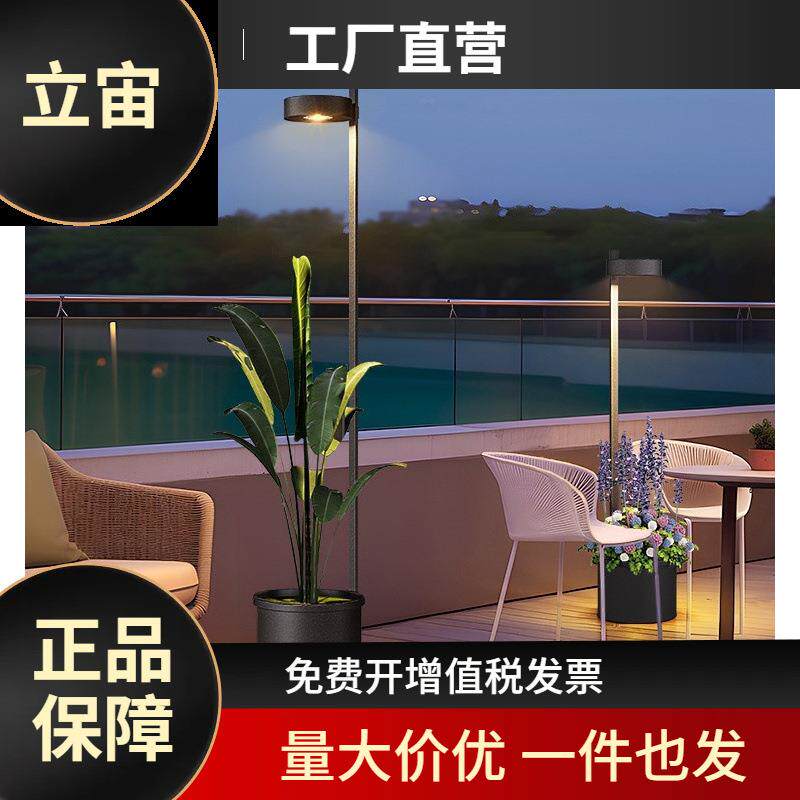 草坪灯户外防水太阳能花盆灯家用庭院灯院子装饰灯户外花园落地灯