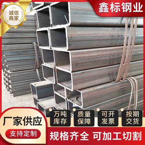 厂家现货Q235B方管150*150*8建筑幕墙方通用方钢管