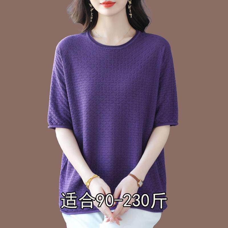 夏天短袖冰丝针织衫薄款胖MM200斤大码宽松显瘦桑蚕丝上衣T恤衫女