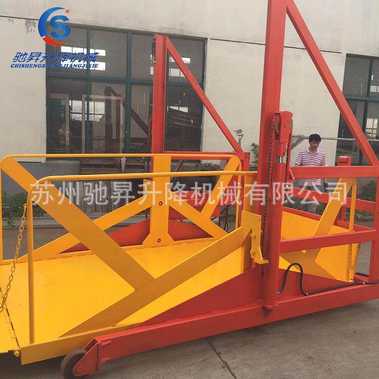 厂供应2吨液压装卸车卸货平台低放型电动卸货装卸升降平台