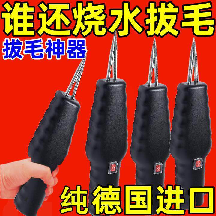 拔毛鸡毛鸭毛脱毛机杀鸡鸭鹅家禽全自动电动拔毛机器家商两用