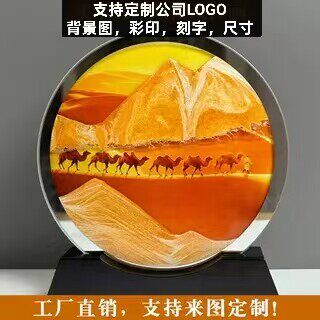 3d立体流沙画摆件中国风古风艺术沙漏客厅卧室办公室家居装饰老师