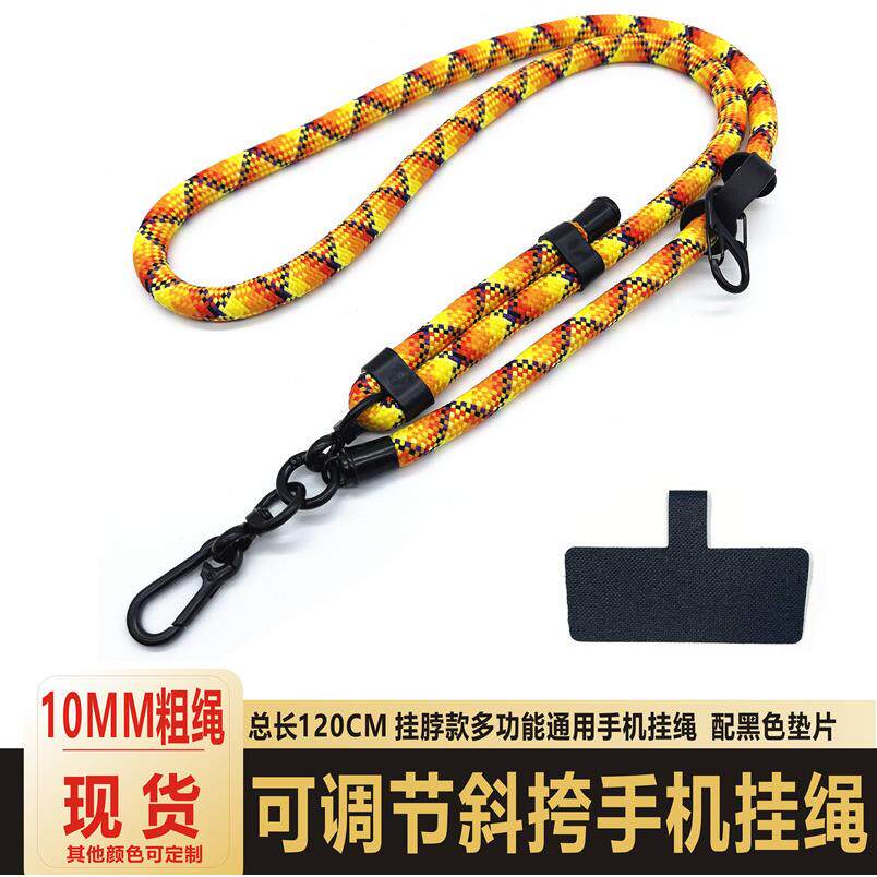 10MM可调节手机挂绳垫片斜挎可背挂脖手机绳防丢失相机背带绳夹片