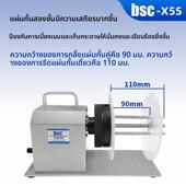 标签自动回卷器回卷机同步收卷器打印机无卷芯卷标机吊牌洗水唛收