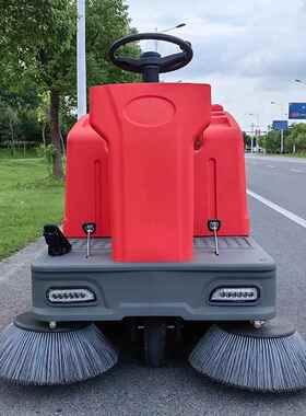 驾式小型扫地机172304车0型车间商用驶工业物业清扫吸尘扫地车电