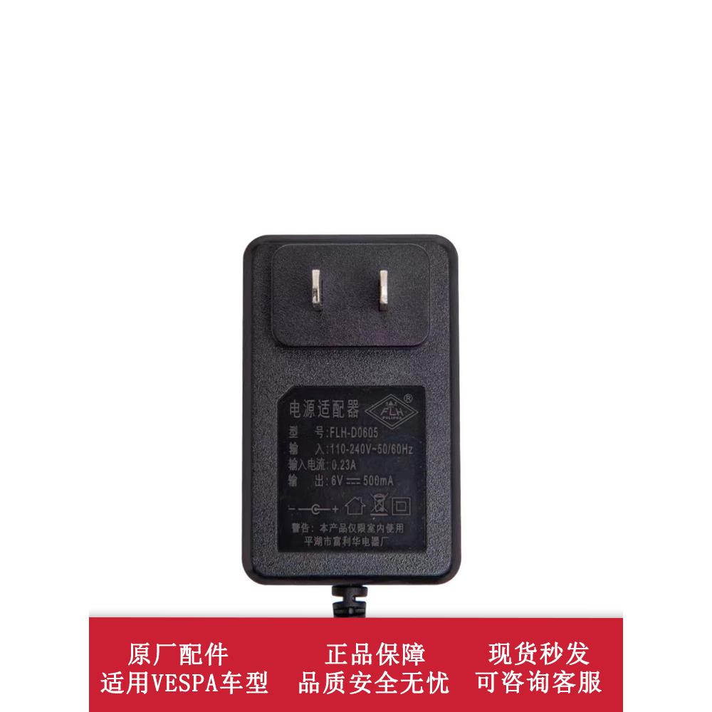 童车充电器配件车头踏板辅助轮迷你款946电动摩托车充电电池