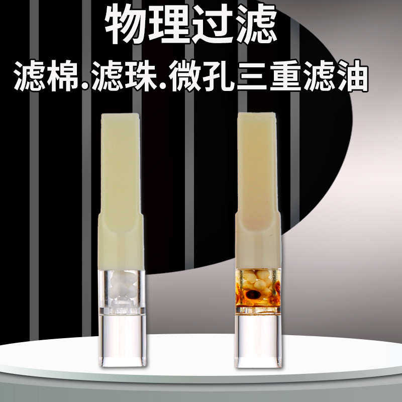 雅爵细烟嘴一次性烟嘴过滤器细枝专用抛弃型三重过滤嘴细款YJ118,ZIPPO/瑞士军刀/眼镜,淘宝优惠券,粉丝福利购,淘宝优惠卷