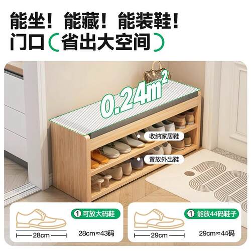 入户换鞋凳门口家用一体实木进柜门鞋窄穿条鞋长凳可坐置物架NA68