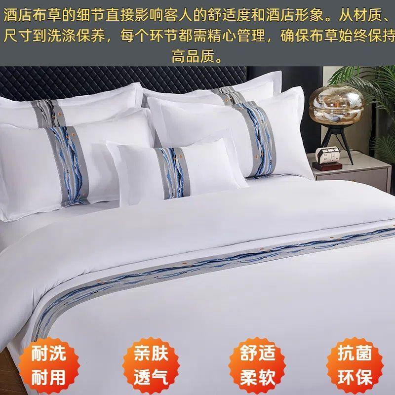 酒店床上用品四件套全棉加密民宿床单款纯白色加厚全套被套三件套