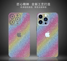 适用于苹果11彩膜pro前后膜iphone678plus闪粉14pro贴纸膜max磨砂12手机背膜xs闪钻13镜头后膜