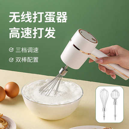 电动家用小型蛋糕机自动奶油手动打发器搅拌棒烘焙工具迷你打蛋器