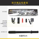 高档手电筒强光充电超亮长柄户功外防身球逻棒棍车棒载多能保安巡