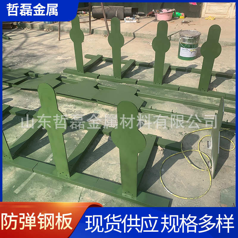 销售 NP550防弹钢板 起到靶FD95装甲防弹钢板 六头钢板靶FD56