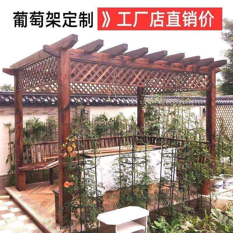 户外碳化木葡萄架防腐木长廊露台公园实木停车棚园林花架室外