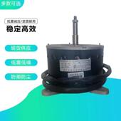 空调配件马达水温空调风扇电 空调电机5匹水冷式 10p原装 通用水冷式