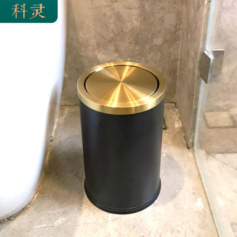 不锈钢垃圾桶摇盖家用化妆室厕所厨房客厅翻盖轻奢有带盖子金色窄