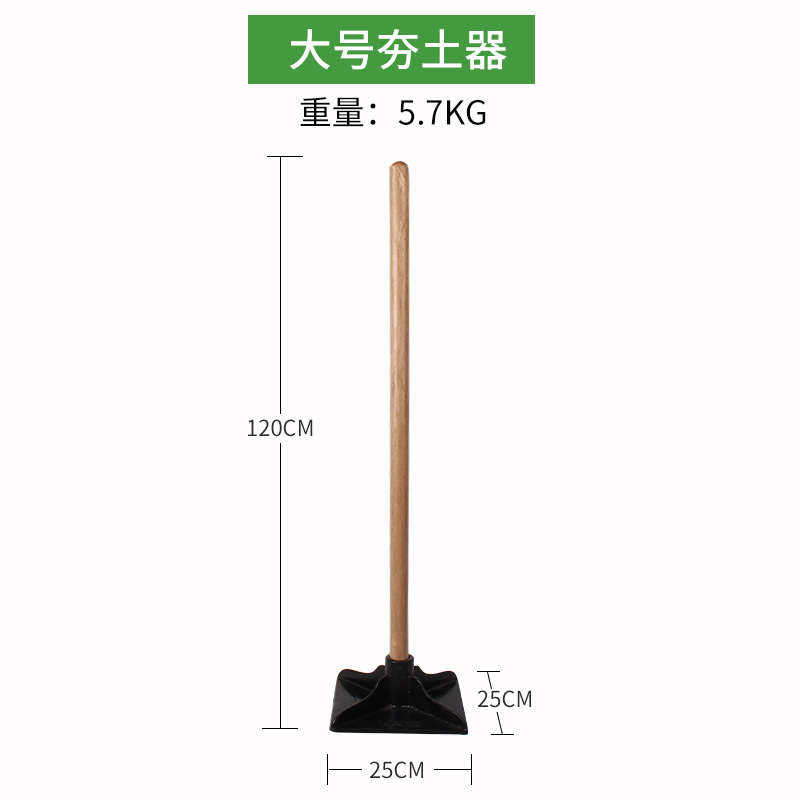 Машина 夯土器打夯工具 重型夯实地基农用工具地面压实夯平地面压土凿岩