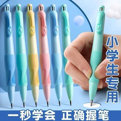 Dolphin Posture Correction Pencil for Elementary School Stud