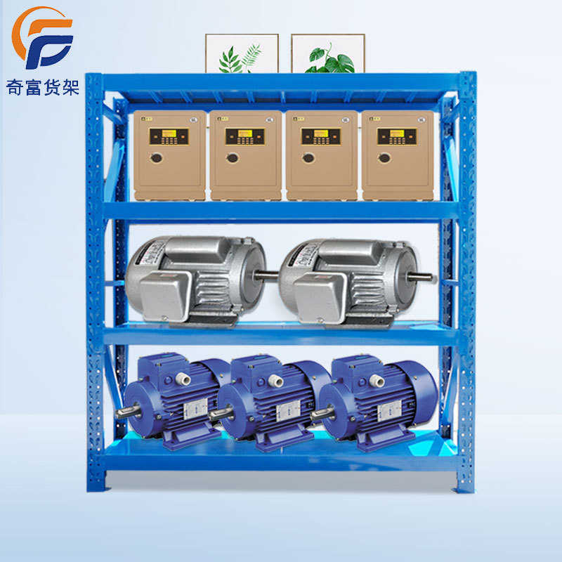 横梁货架金属仓储置库房货架层板中型立柱配件轻型隔搁板物工厂